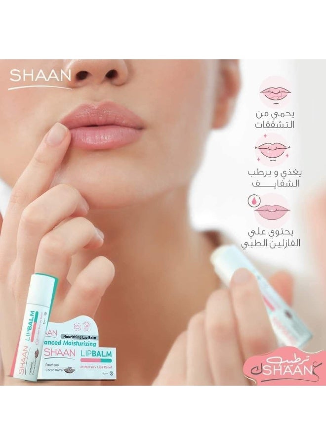 شان ليب بالم شان الطبي بزبدة الكاكاو ترطيب مكثف وعلاج تشققات الشفاه (5 جم) - Image 2